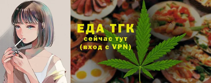 даркнет сайт  Дегтярск  Cannafood конопля 